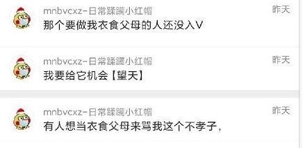 最新吃瓜爆料的网站是哪个,最新吃瓜爆料网站大起底! 第2张 最新吃瓜爆料的网站是哪个,最新吃瓜爆料网站大起底! 第2张